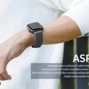 Pic Uniq Apple Watch Strap รุ่น ASPEN 01 | apple watch | Apple Watch Strap และ Apple Watch Cases จากแบรนด์ Uniq สวย สปอร์ต เรียบหรู มีจำหน่ายในไทยแล้ว