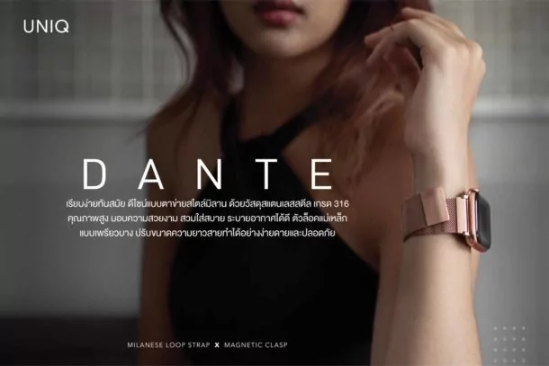 Pic Uniq Apple Watch Strap รุ่น DANTE 01 | apple watch | Apple Watch Strap และ Apple Watch Cases จากแบรนด์ Uniq สวย สปอร์ต เรียบหรู มีจำหน่ายในไทยแล้ว