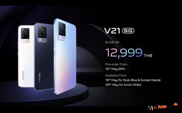 V21 8128 Price | 44MP | Vivo เปิดตัว V21 5G สมาร์ตโฟนระดับพรีเมี่ยมรุ่นล่าสุด กล้องหน้า 44MP พร้อมกันสั่น OIS รุ่นแรกของโลก รองรับ 5G กับดีไซน์สีสวย สุดบางเฉียบ