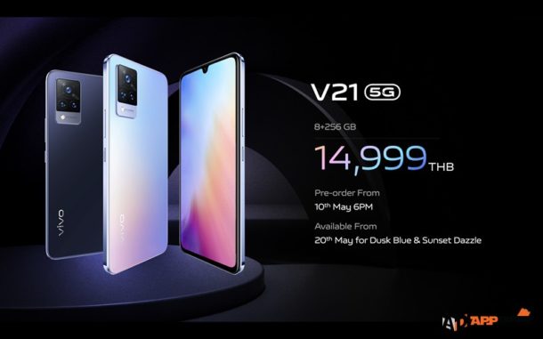 V21 8256 Price | 44MP | Vivo เปิดตัว V21 5G สมาร์ตโฟนระดับพรีเมี่ยมรุ่นล่าสุด กล้องหน้า 44MP พร้อมกันสั่น OIS รุ่นแรกของโลก รองรับ 5G กับดีไซน์สีสวย สุดบางเฉียบ