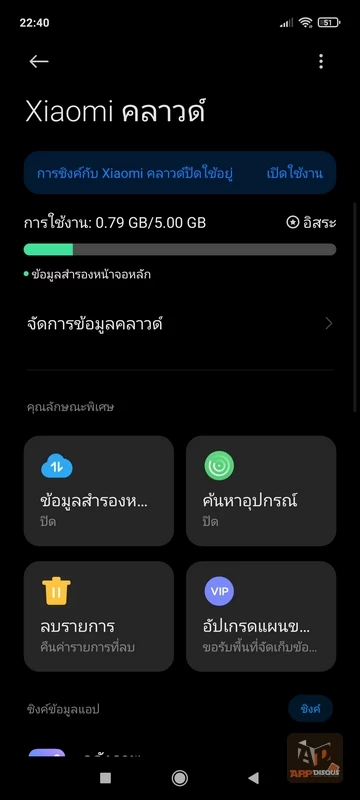 Xiaomi Redmi Note 10 5G review 022 | 5G | รีวิว Redmi Note 10 5G สมาร์ทโฟน 5G ราคาดีที่สุด แค่ 5,999 บาท!