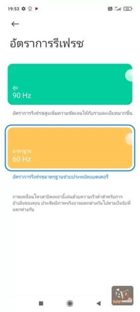 Xiaomi Redmi Note 10 5G review 041 | 5G | รีวิว Redmi Note 10 5G สมาร์ทโฟน 5G ราคาดีที่สุด แค่ 5,999 บาท!