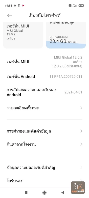 Xiaomi Redmi Note 10 5G review 043 | 5G | รีวิว Redmi Note 10 5G สมาร์ทโฟน 5G ราคาดีที่สุด แค่ 5,999 บาท!