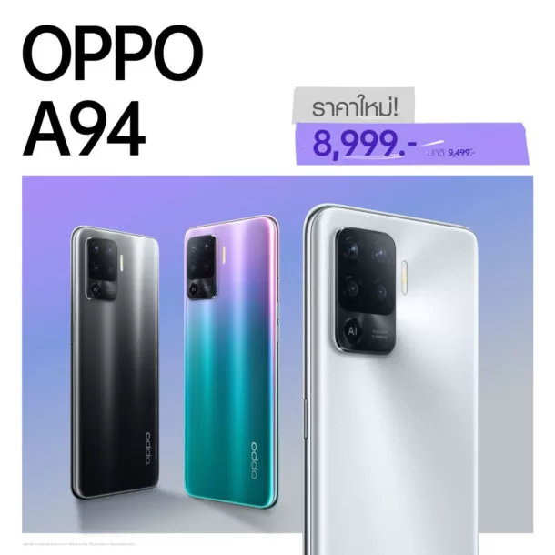 image002 1 | Crystal Silver | OPPO A94 สีใหม่ Crystal Silver ในราคาเพียง 8,999 บาท
