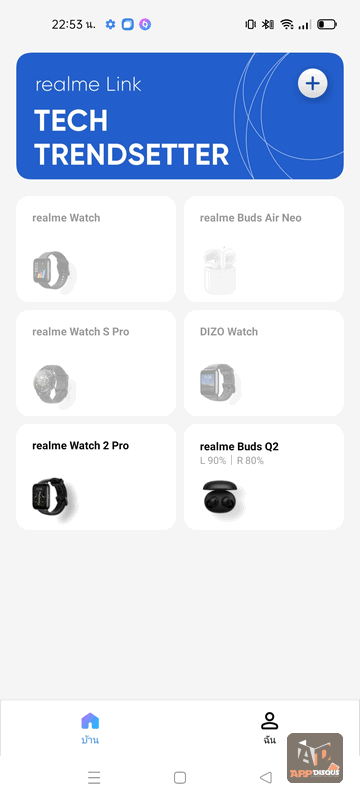 realme Link Watch 2 Pro Buds Q2 044 | Realme | รีวิว realme Watch 2 Pro และ realme Buds Q2 คู่หูคู่ใหม่ นาฬิกาและหูฟังไร้สาย เกรดดีความสามารถสูงขึ้น แต่ราคาเอาใจวัยรุ่นเช่นเดิม!