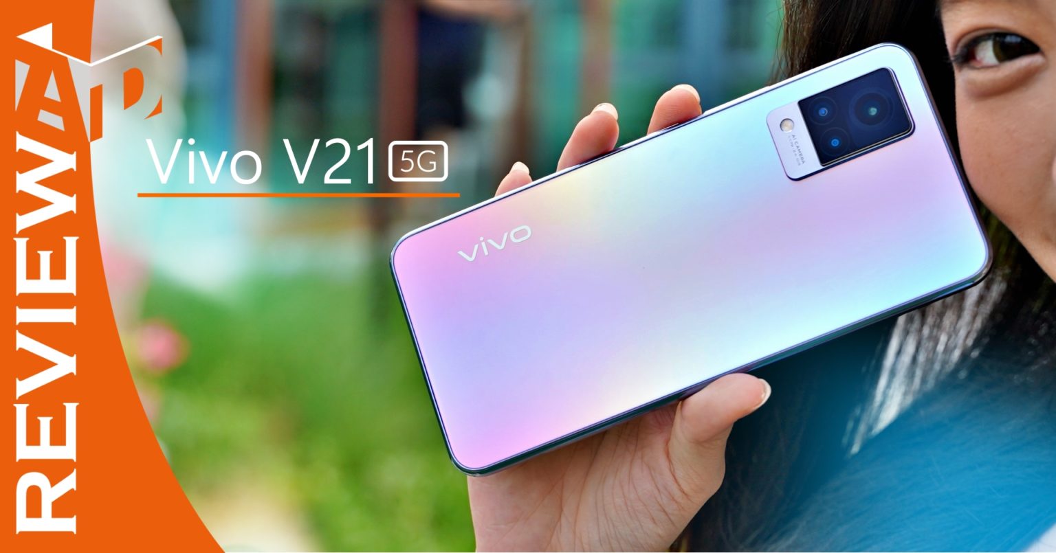 รีวิว Vivo V21 5G สมาร์ทโฟน 5G พรีเมี่ยม สุดบางสีสวย กล้องหน้า 44 ล้านพร้อมกันสั่น OIS รุ่นแรกของโลก มีทีเด็ดอีกมากซ่อนอยู่ภายใน
