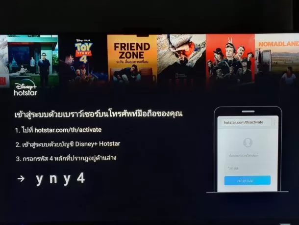 210817292 1022359784966839 5525290317934174978 n | AIS | เปิดตัวแล้ว Disney+ Hotstar จัดเต็มพากย์ไทย สมัครยังไง มีอะไรให้ดู!!