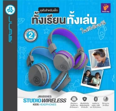 212757983 1519922728339305 1074367242035771769 n 1 | JBuddies Studio Wireless | เปิดตัวหูฟังJBuddies Studio Wireless ปลอดภัยสำหรับเด็ก ใน ราคา 1,490 บาท