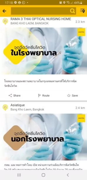 33031 | NOSTRA Map | เช็คจุดฉีดวัคซีนโควิด-19 ทั่วกรุงเทพฯ และปริมณฑล ผ่านแอปฯ NOSTRA Map