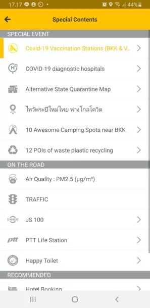 33032 | NOSTRA Map | เช็คจุดฉีดวัคซีนโควิด-19 ทั่วกรุงเทพฯ และปริมณฑล ผ่านแอปฯ NOSTRA Map
