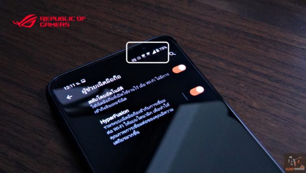 DSC09371 | asus | รีวิว ROG Phone 5 สะใจ โคตรแรง! เพื่อสายพันธุ์เกมตัวจริง