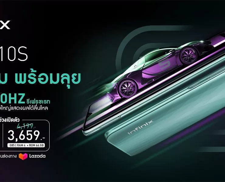 KV Infinix HOT 10S Game on Now | อินฟินิกซ์ | Infinix เปิดตัวสมาร์ตโฟนสายเกม HOT 10S กับชิปทรงพลัง Helio G85 หน้าจอรีเฟรชเรท 90Hz พร้อมขาย 6 มิถุนายนนี้