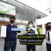 Linksys Router AIS Fibre | ais fibre | Linksys จัด Mesh WiFi 6 Router ในราคาสุดพิเศษที่ AIS Online Store