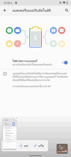 Nokia G20 review 046 | Android One | รีวิว Nokia G20 จอใหญ่ ระบบ Android One ประกันอัพเดทให้อย่างน้อย 2 ปี!