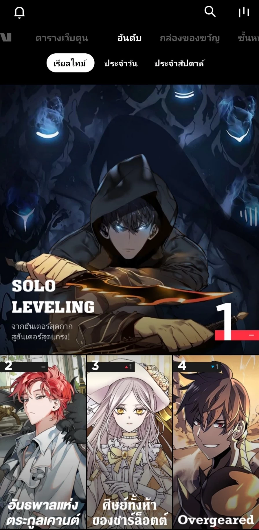 O—π¥—∫ | kakao webtoon | เปิดตัวแอปพลิเคชัน “คาเคา เว็บตูน” ที่แรกในไทย พร้อมเสิร์ฟสุดยอด ออริจินัล สตอรี่ ชื่อดังมากมาย