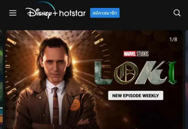 Screenshot 20210630 095703 Disney | AIS | เปิดตัวแล้ว Disney+ Hotstar จัดเต็มพากย์ไทย สมัครยังไง มีอะไรให้ดู!!