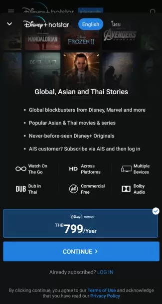 Screenshot 20210630 095714 Disney | AIS | เปิดตัวแล้ว Disney+ Hotstar จัดเต็มพากย์ไทย สมัครยังไง มีอะไรให้ดู!!