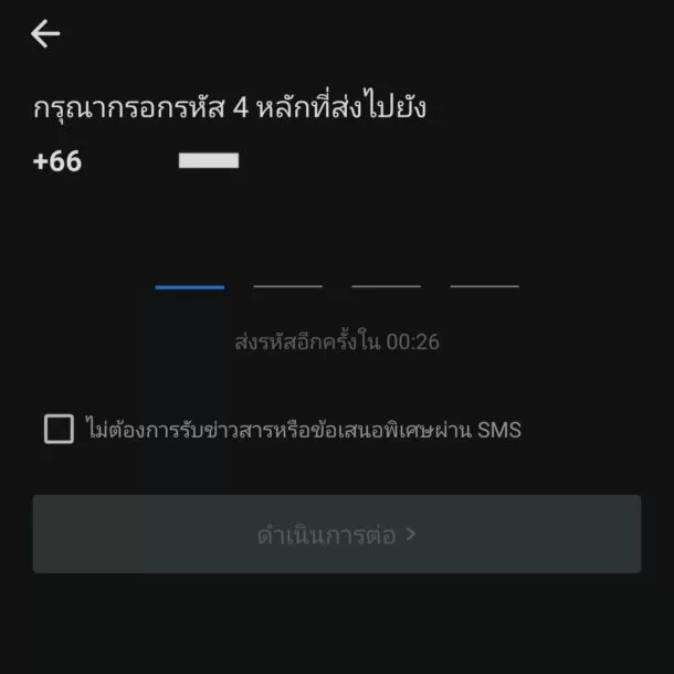 Screenshot 20210630 095740 Disney | AIS | เปิดตัวแล้ว Disney+ Hotstar จัดเต็มพากย์ไทย สมัครยังไง มีอะไรให้ดู!!