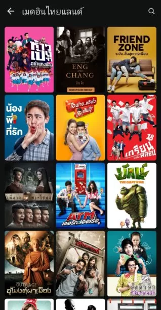 Screenshot 20210630 100825 Disney | AIS | เปิดตัวแล้ว Disney+ Hotstar จัดเต็มพากย์ไทย สมัครยังไง มีอะไรให้ดู!!