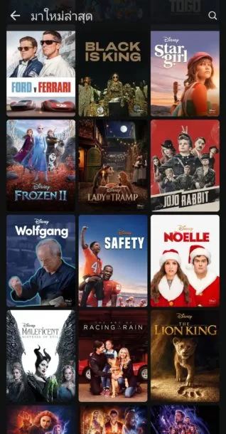 Screenshot 20210630 101149 Disney | AIS | เปิดตัวแล้ว Disney+ Hotstar จัดเต็มพากย์ไทย สมัครยังไง มีอะไรให้ดู!!