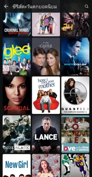 Screenshot 20210630 102033 Disney | AIS | เปิดตัวแล้ว Disney+ Hotstar จัดเต็มพากย์ไทย สมัครยังไง มีอะไรให้ดู!!