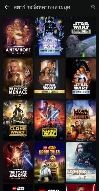 Screenshot 20210630 102128 Disney | AIS | เปิดตัวแล้ว Disney+ Hotstar จัดเต็มพากย์ไทย สมัครยังไง มีอะไรให้ดู!!