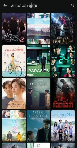 Screenshot 20210630 102300 Disney | AIS | เปิดตัวแล้ว Disney+ Hotstar จัดเต็มพากย์ไทย สมัครยังไง มีอะไรให้ดู!!