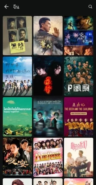 Screenshot 20210630 102416 Disney | AIS | เปิดตัวแล้ว Disney+ Hotstar จัดเต็มพากย์ไทย สมัครยังไง มีอะไรให้ดู!!