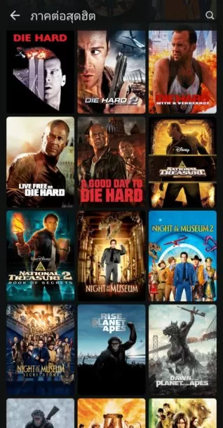 Screenshot 20210630 102639 Disney | AIS | เปิดตัวแล้ว Disney+ Hotstar จัดเต็มพากย์ไทย สมัครยังไง มีอะไรให้ดู!!