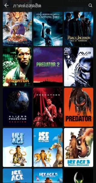 Screenshot 20210630 102652 Disney | AIS | เปิดตัวแล้ว Disney+ Hotstar จัดเต็มพากย์ไทย สมัครยังไง มีอะไรให้ดู!!