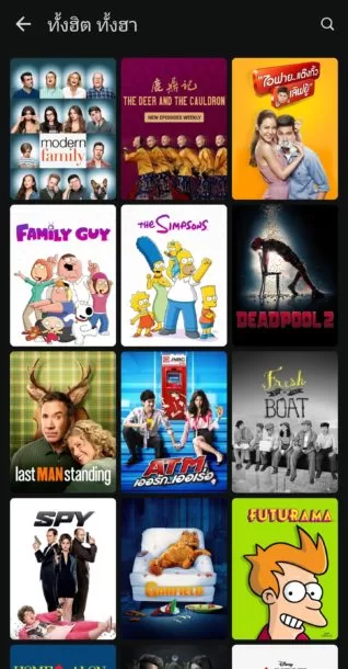 Screenshot 20210630 102929 Disney | AIS | เปิดตัวแล้ว Disney+ Hotstar จัดเต็มพากย์ไทย สมัครยังไง มีอะไรให้ดู!!