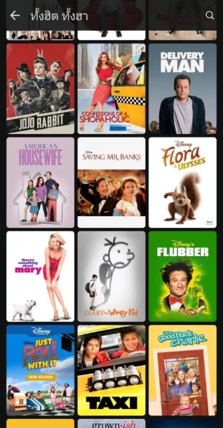 Screenshot 20210630 102953 Disney | AIS | เปิดตัวแล้ว Disney+ Hotstar จัดเต็มพากย์ไทย สมัครยังไง มีอะไรให้ดู!!