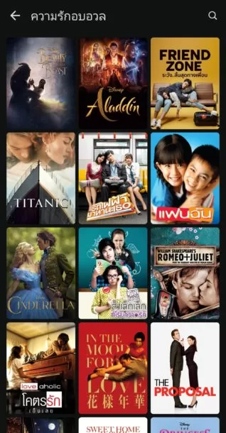 Screenshot 20210630 103005 Disney | AIS | เปิดตัวแล้ว Disney+ Hotstar จัดเต็มพากย์ไทย สมัครยังไง มีอะไรให้ดู!!