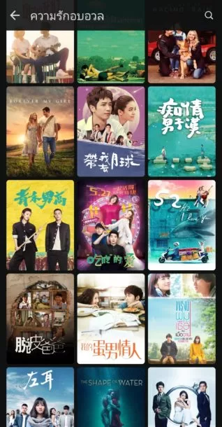 Screenshot 20210630 103018 Disney | AIS | เปิดตัวแล้ว Disney+ Hotstar จัดเต็มพากย์ไทย สมัครยังไง มีอะไรให้ดู!!