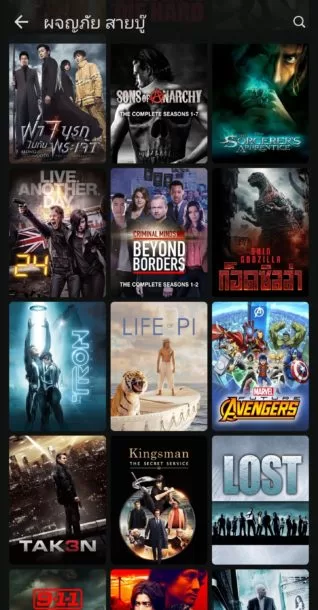 Screenshot 20210630 103753 Disney | AIS | เปิดตัวแล้ว Disney+ Hotstar จัดเต็มพากย์ไทย สมัครยังไง มีอะไรให้ดู!!