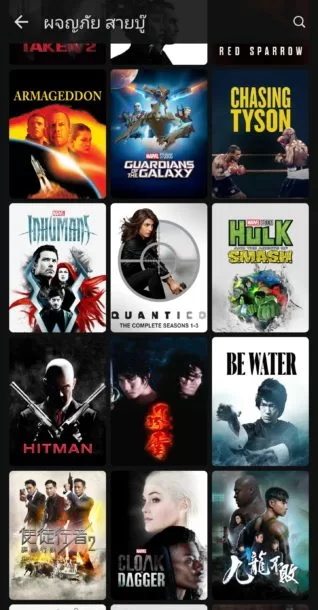 Screenshot 20210630 103805 Disney | AIS | เปิดตัวแล้ว Disney+ Hotstar จัดเต็มพากย์ไทย สมัครยังไง มีอะไรให้ดู!!