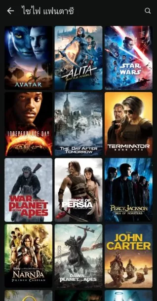 Screenshot 20210630 103819 Disney | AIS | เปิดตัวแล้ว Disney+ Hotstar จัดเต็มพากย์ไทย สมัครยังไง มีอะไรให้ดู!!
