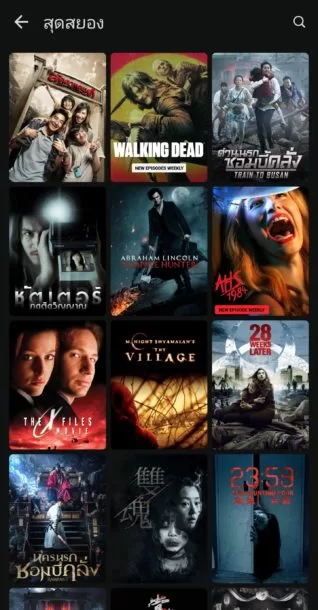 Screenshot 20210630 103846 Disney | AIS | เปิดตัวแล้ว Disney+ Hotstar จัดเต็มพากย์ไทย สมัครยังไง มีอะไรให้ดู!!