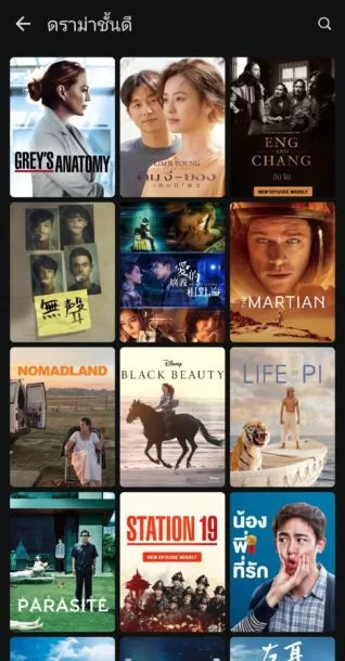 Screenshot 20210630 103910 Disney | AIS | เปิดตัวแล้ว Disney+ Hotstar จัดเต็มพากย์ไทย สมัครยังไง มีอะไรให้ดู!!