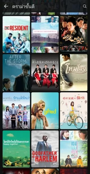 Screenshot 20210630 103924 Disney | AIS | เปิดตัวแล้ว Disney+ Hotstar จัดเต็มพากย์ไทย สมัครยังไง มีอะไรให้ดู!!