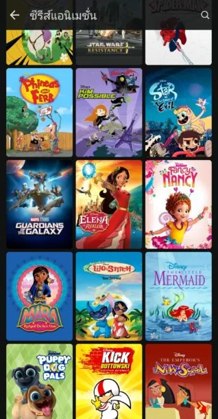 Screenshot 20210630 104102 Disney | AIS | เปิดตัวแล้ว Disney+ Hotstar จัดเต็มพากย์ไทย สมัครยังไง มีอะไรให้ดู!!