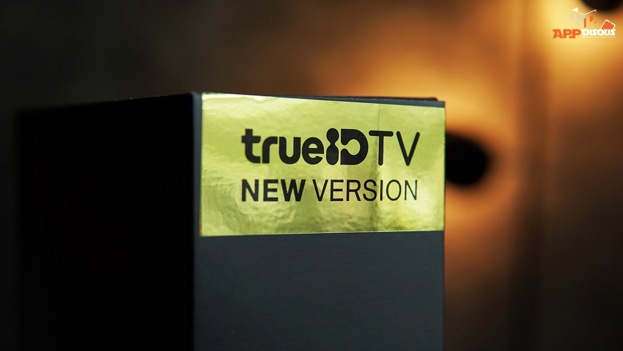 TrueID TV BOX DSC09634 | Android box | รีวิว TrueID TV (V2) T3AMX3 กล่องใหม่ใช้ดีกว่าเดิม