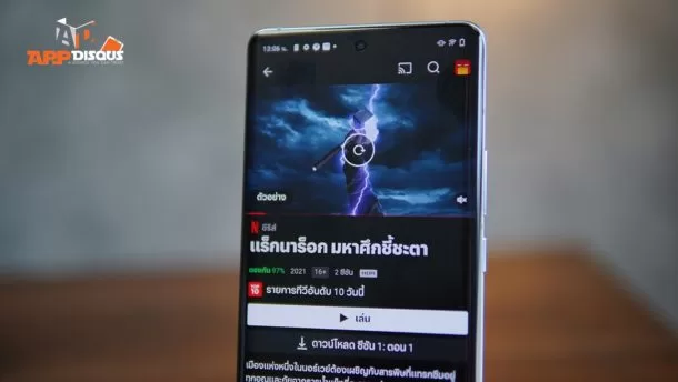 Vivo X60 Pro 5GDSC09411 | 5G | รีวิว vivo X60 Pro 5G สเปคสูง กล้องเกรดโปรจาก ZEISS ระบบกันสั่นนิ่งที่สุด Gimbal Stabilization 2.0 สมาร์ทโฟนที่สายกล้องต้องมี