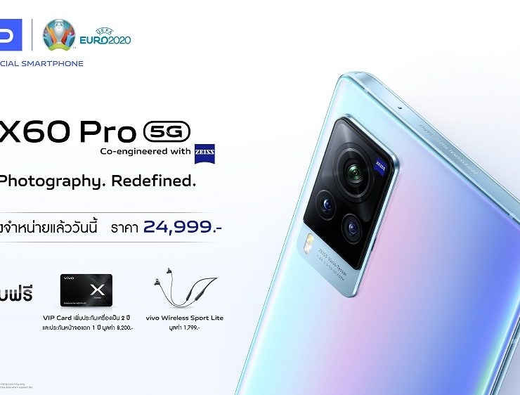 X60Pro First day sale TW | Vivo X60 Pro 5G | vivo X60 Pro 5G วางจำหน่ายอย่างเป็นทางการในไทยแล้ววันนี้ในราคา 24,999 บาท