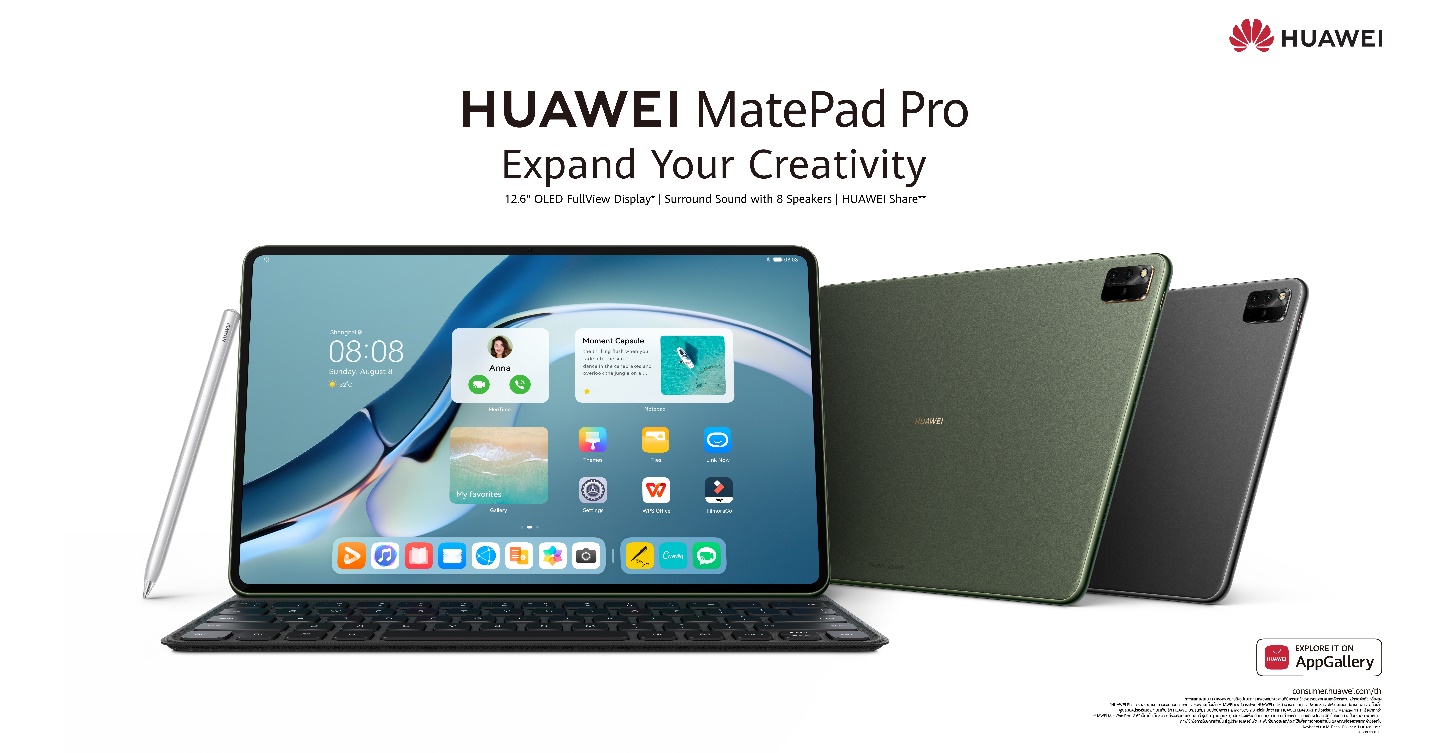 image002 | Huawei | หัวเว่ยเปิดตัวแท็บเล็ตพรีเมียม HUAWEI MatePad Pro 12.6-inch พร้อมโปรฯ สุดคลู