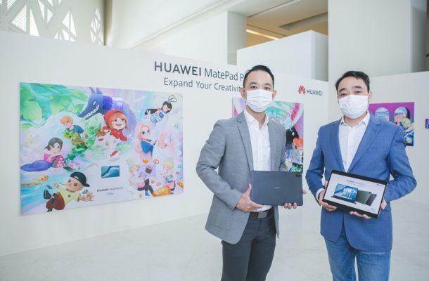 image003 | Huawei | หัวเว่ยเปิดตัวแท็บเล็ตพรีเมียม HUAWEI MatePad Pro 12.6-inch พร้อมโปรฯ สุดคลู