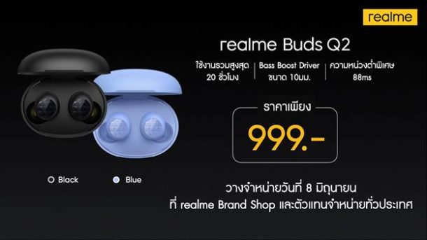 image008 | Realme | รีวิว realme Watch 2 Pro และ realme Buds Q2 คู่หูคู่ใหม่ นาฬิกาและหูฟังไร้สาย เกรดดีความสามารถสูงขึ้น แต่ราคาเอาใจวัยรุ่นเช่นเดิม!