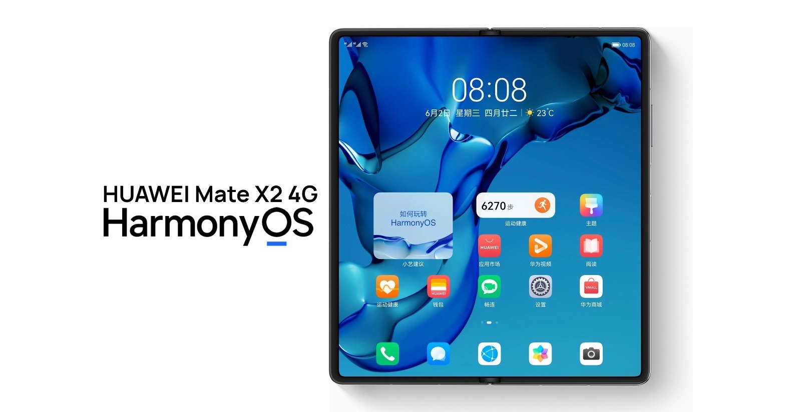 mate x2 4g | Huawei | Huawei เริ่มวางจำหน่าย Mate X2 4G พร้อม HarmonyOS 2.0