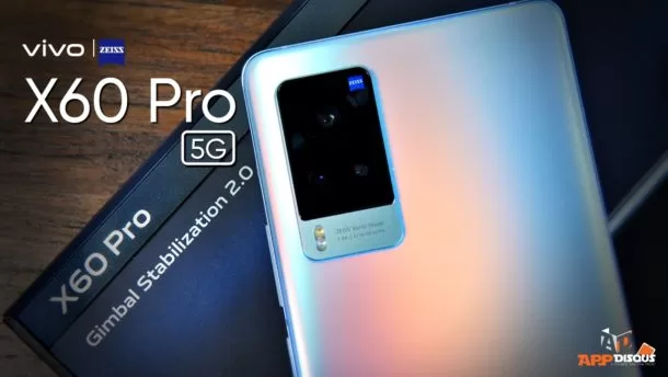 preview Vivo X60 Pro 5G | 5G | รีวิว vivo X60 Pro 5G สเปคสูง กล้องเกรดโปรจาก ZEISS ระบบกันสั่นนิ่งที่สุด Gimbal Stabilization 2.0 สมาร์ทโฟนที่สายกล้องต้องมี