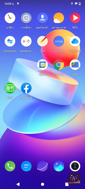 vivo y3s 006 | Review | รีวิว vivo Y3s สมาร์ทโฟนราคาเบา 3,799 บาท ซื้อง่ายใช้คล่อง จอใหญ่แบตอึด มากับระบบ Android GO